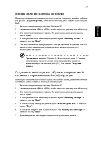 Страница 57