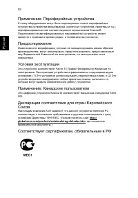 Страница 62