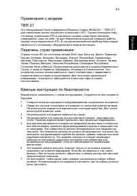 Страница 63