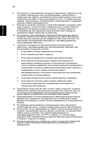 Страница 64