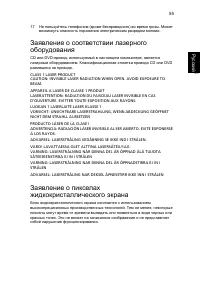 Страница 65