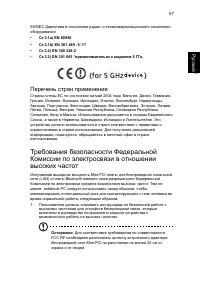 Страница 67