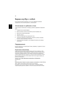 Страница 46