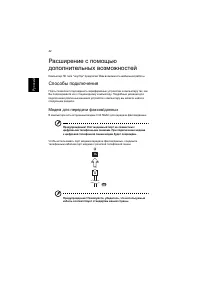 Страница 52