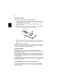 Страница 56