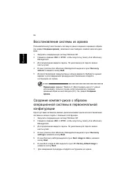 Страница 60