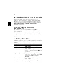 Страница 62