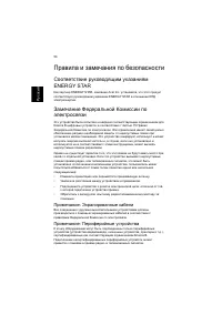 Страница 64