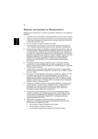 Страница 66