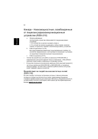 Страница 72