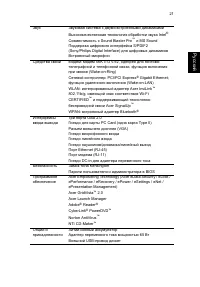 Страница 31
