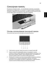 Страница 35