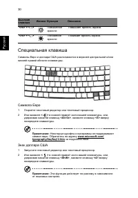 Страница 40