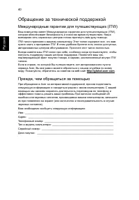 Страница 50