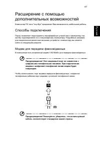 Страница 57