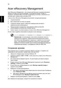 Страница 64