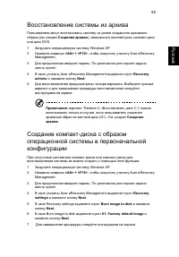Страница 65