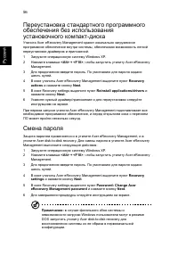 Страница 66