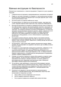Страница 71