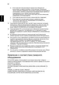 Страница 72