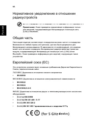 Страница 74