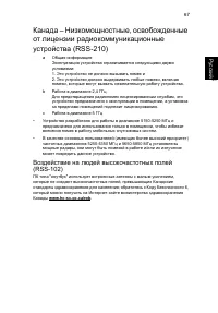 Страница 77