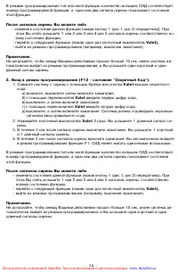 Страница 30