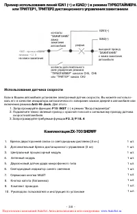 Страница 38
