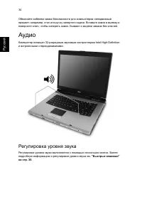 Страница 44