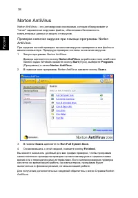 Страница 48