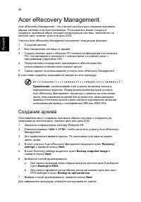 Страница 68