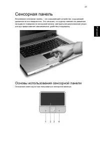 Страница 37