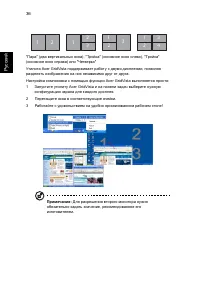 Страница 46
