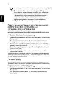 Страница 70