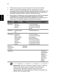 Страница 38