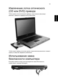 Страница 43