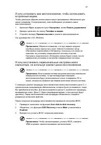 Страница 51
