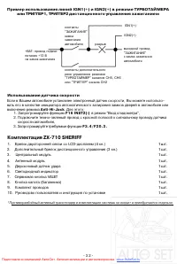 Страница 32