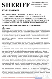 Страница 1