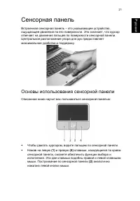 Страница 31