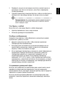 Страница 41
