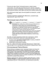 Страница 45