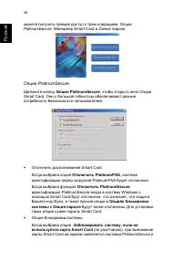 Страница 46