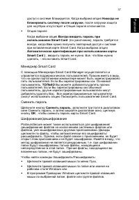 Страница 47