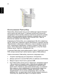 Страница 48