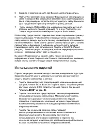 Страница 49