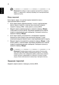 Страница 50