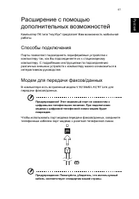 Страница 51