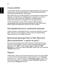 Страница 56