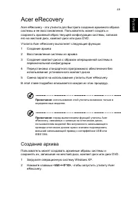 Страница 59